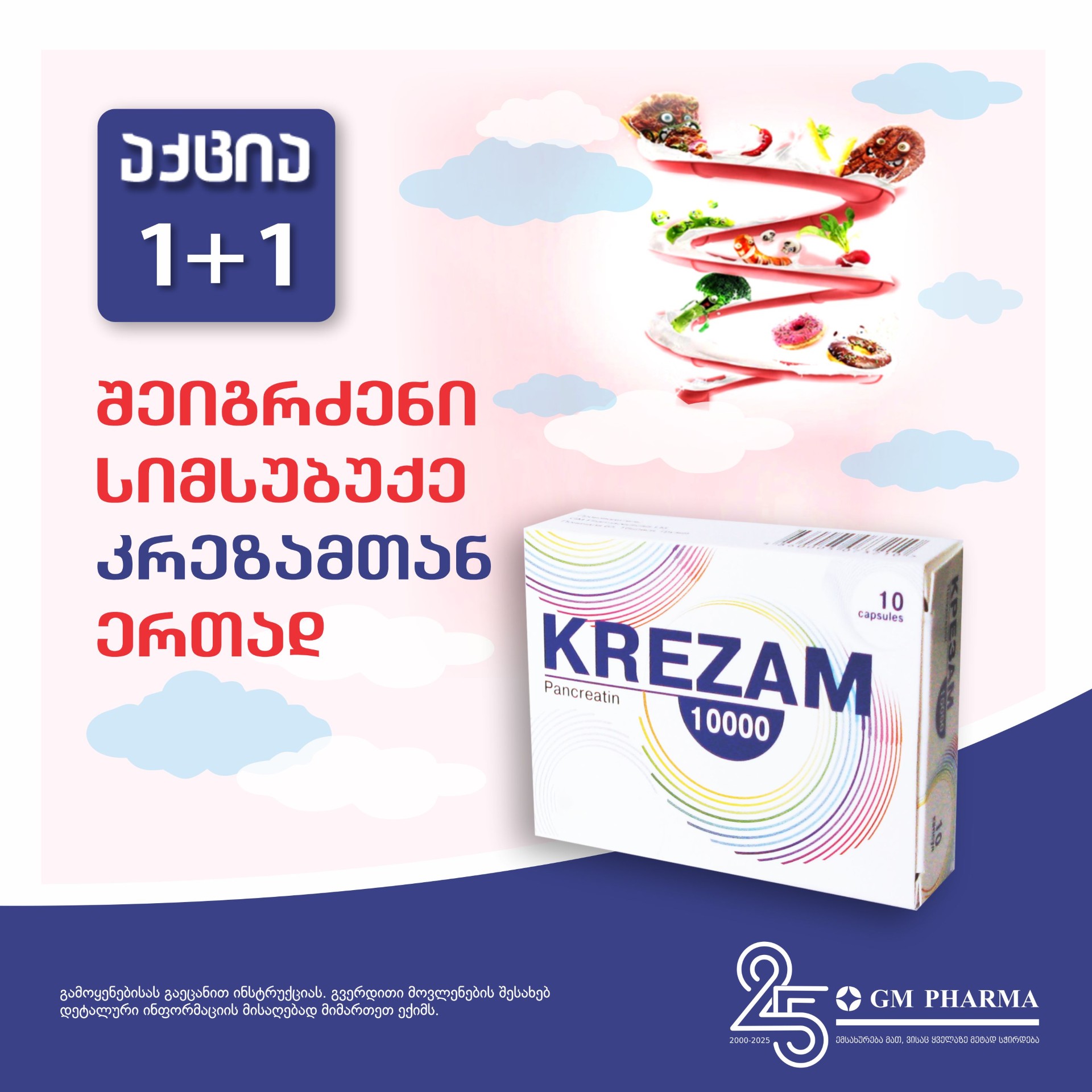 krezam-1759477348.jpg