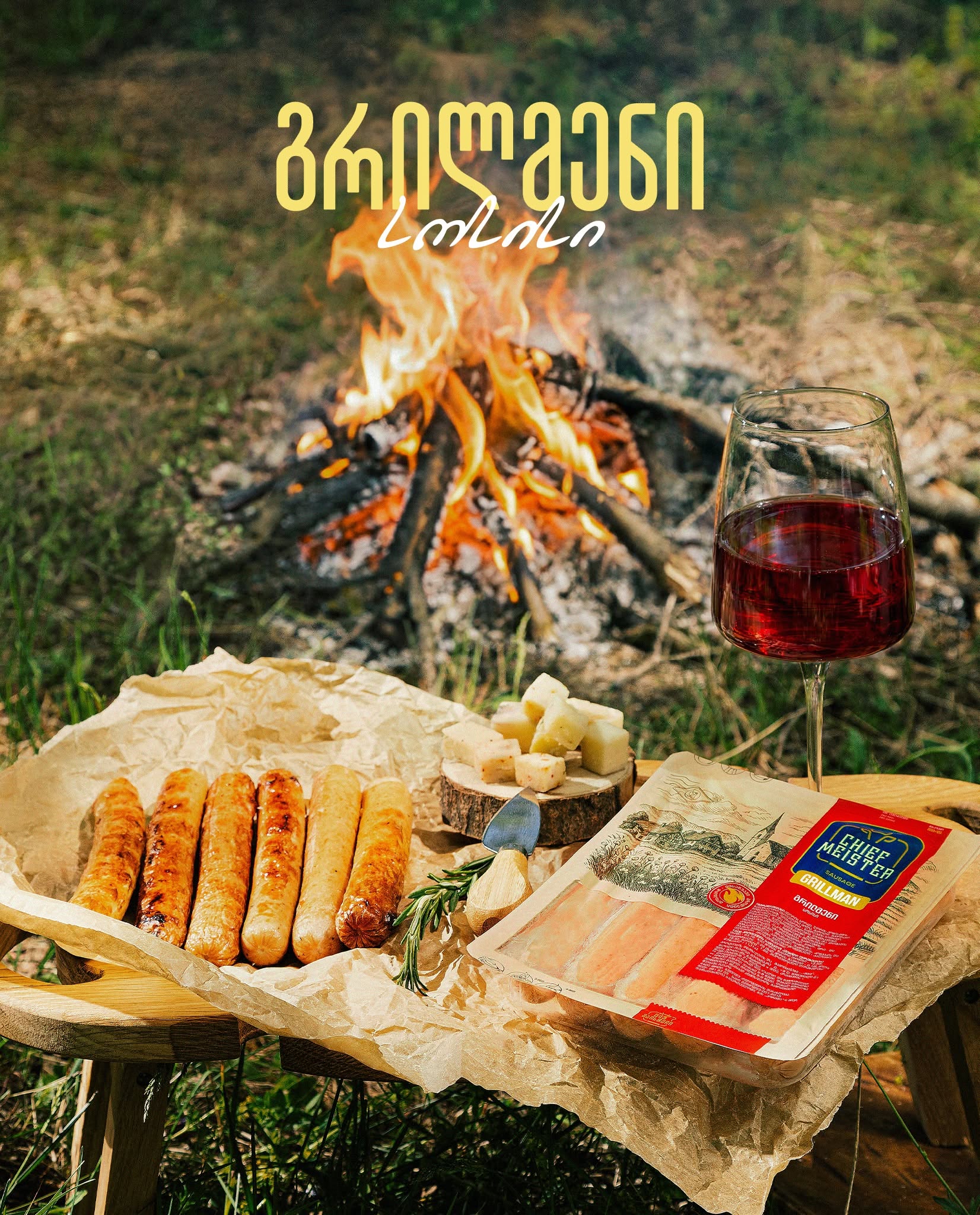 grilmeni1-1785739856.jpg